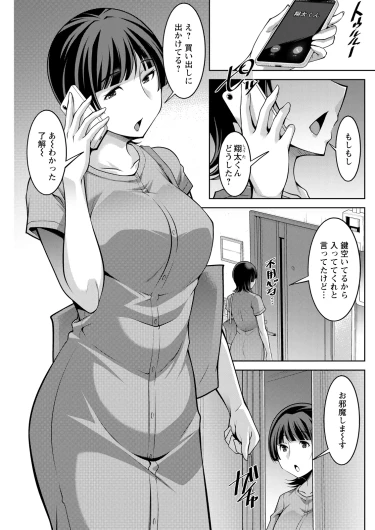 Page 241