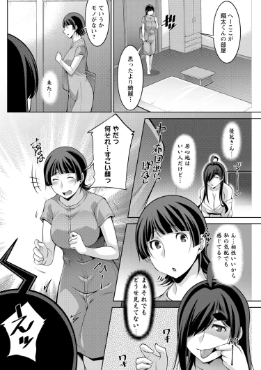 Page 242