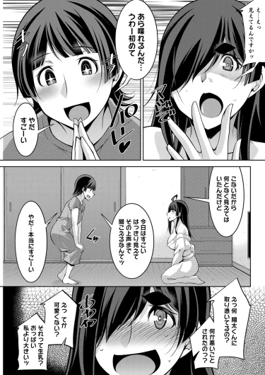 Page 243