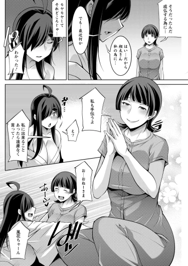 Page 244