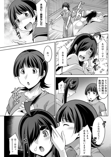 Page 245