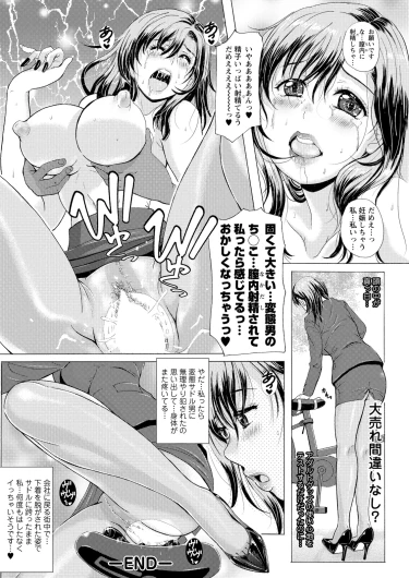 Page 274