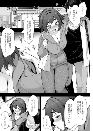 Page 280