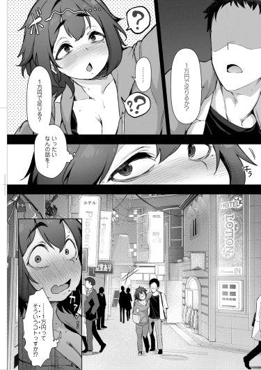 Page 281