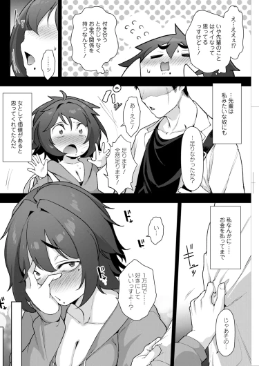 Page 282