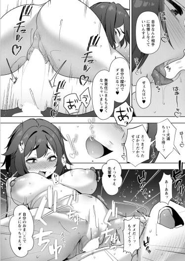 Page 291