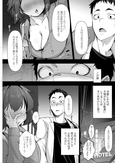 Page 293