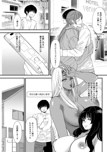Page 295