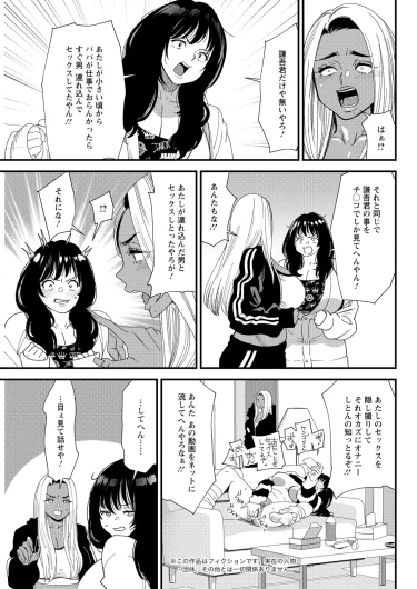 Page 297