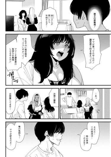 Page 298