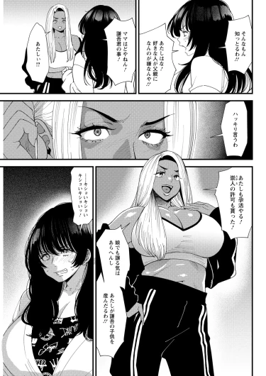 Page 299