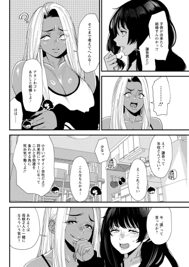 Page 300