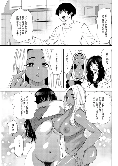 Page 301