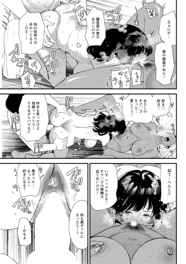 Page 311