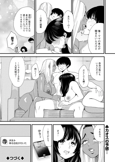 Page 314