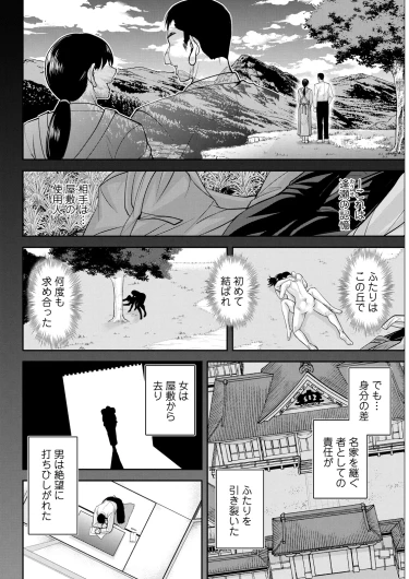 Page 320