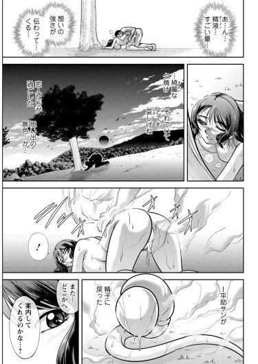 Page 323