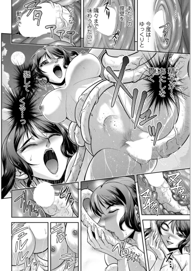 Page 332
