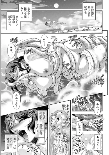Page 333