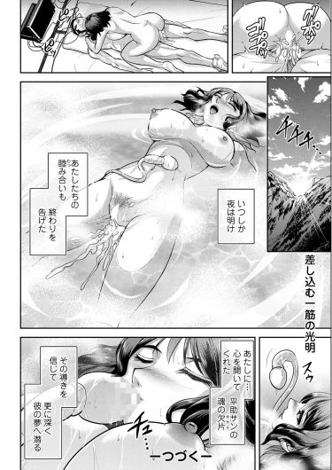 Page 334