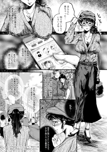 Page 336