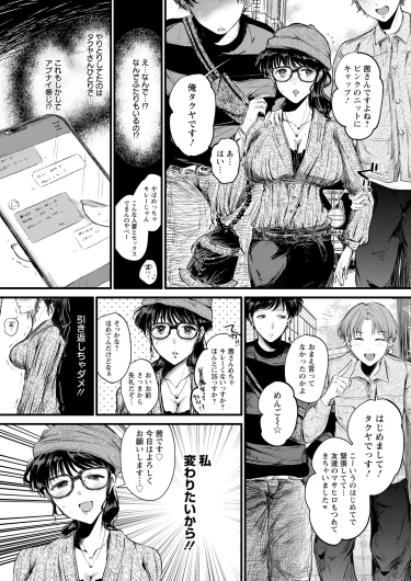 Page 338