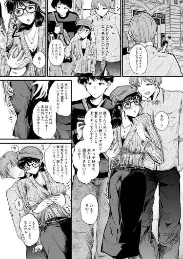 Page 339