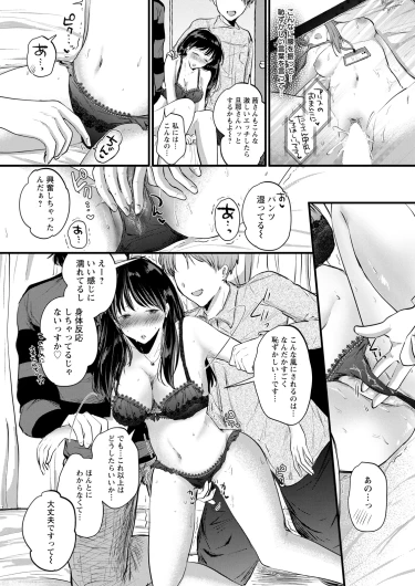 Page 342