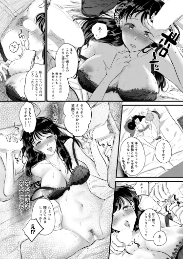 Page 345