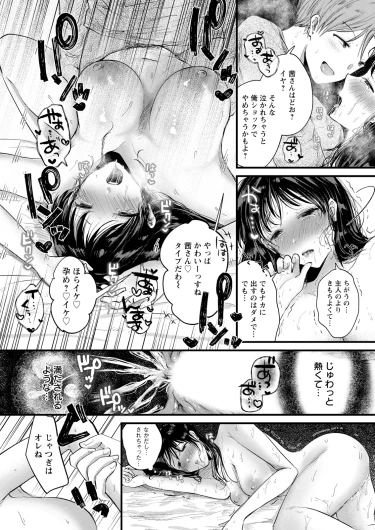 Page 349