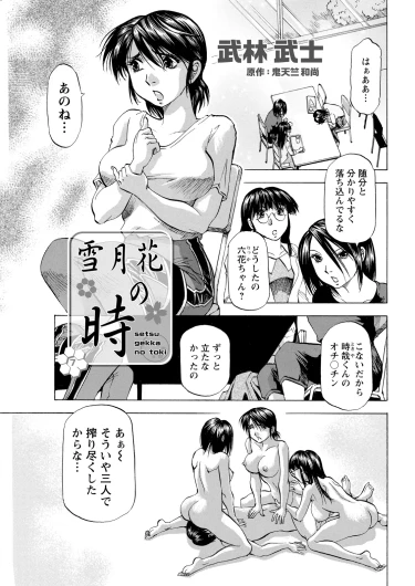 Page 355