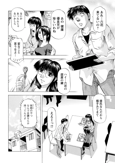 Page 358