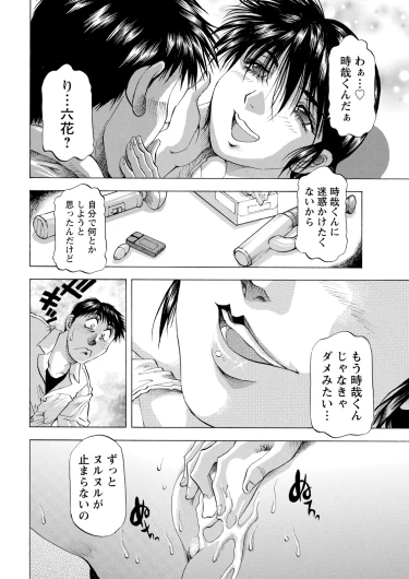 Page 360