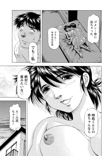 Page 373