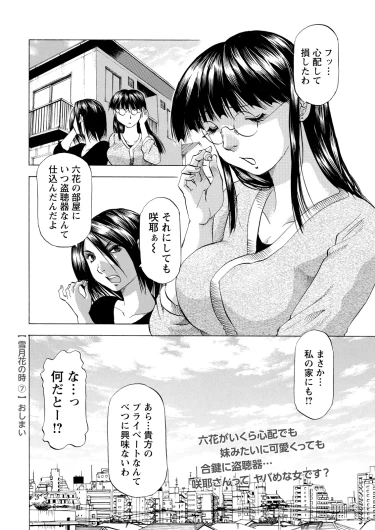 Page 374