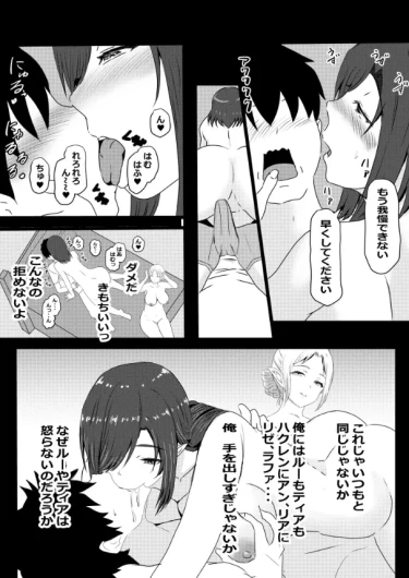 Page 147