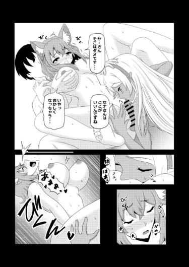 Page 96