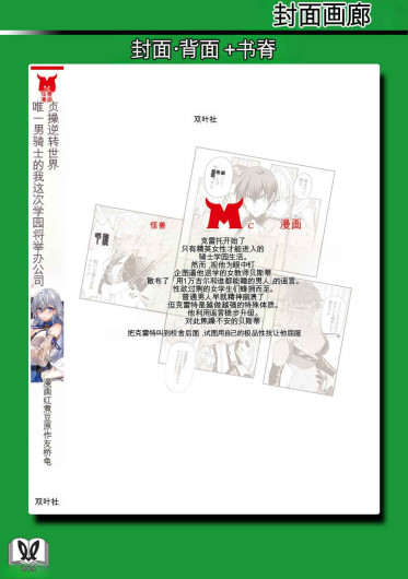 Page 166