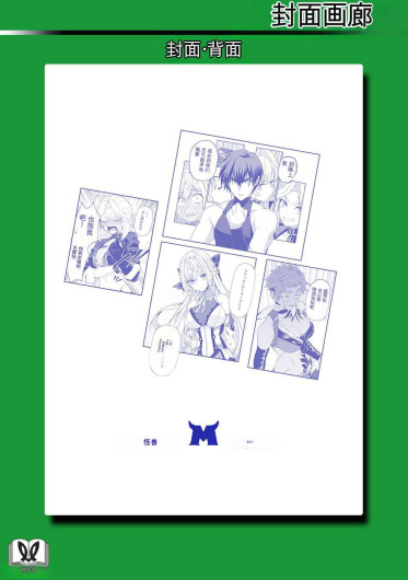 Page 169