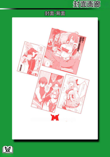 Page 170