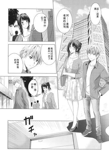 Page 195