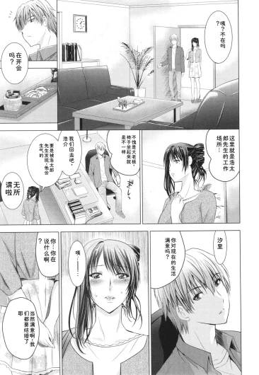 Page 196