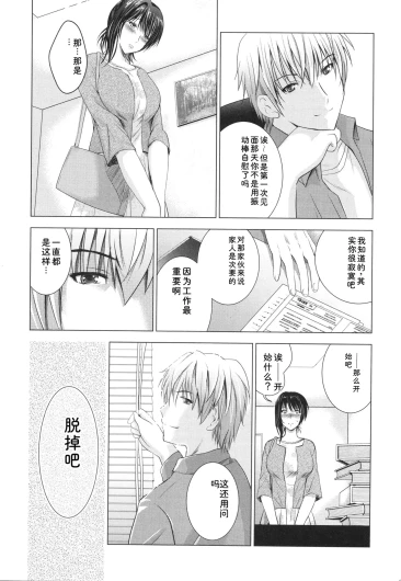 Page 197