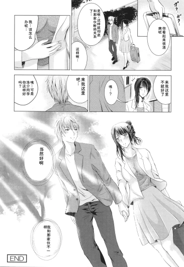 Page 211