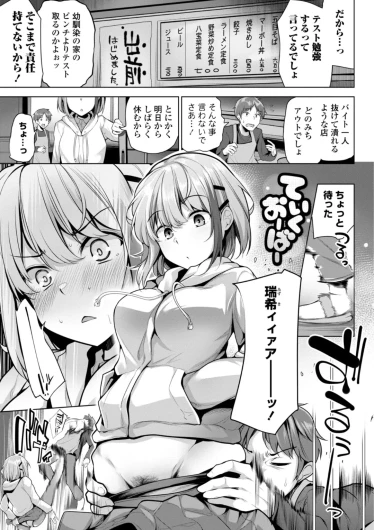 Page 125