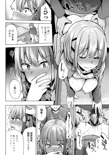 Page 138