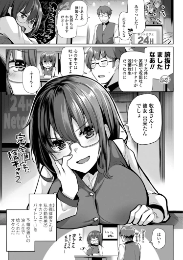 Page 145