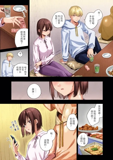 Page 101