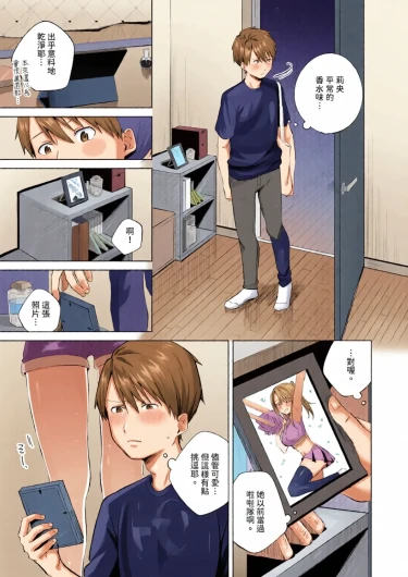 Page 119