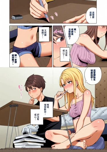 Page 122